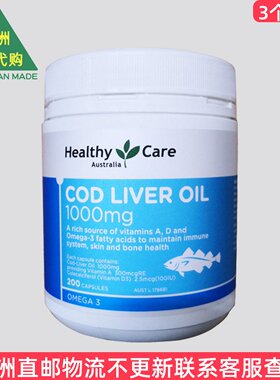 澳洲HealthyCare鳕鱼肝油1000mg