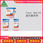 Probiotic益生菌胶囊 澳洲 IH002 Daily Balance Inner Health