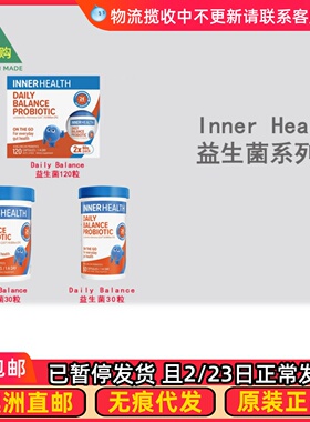澳洲 Inner Health Daily Balance Probiotic益生菌胶囊 IH002