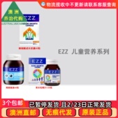 EZZ 赖氨酸g乐咀嚼片 Bone 澳洲 Growth 成z 眼睛健康片 EZ001