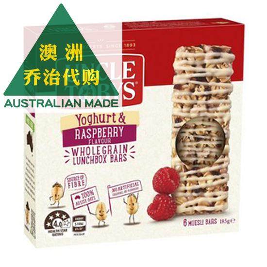 澳洲 Uncle Tobys 覆盆子酸奶燕麦棒 6条装 185g UT057|msdalam kategori makanan ringan/Nuts/Specialty, biskut/muncul, Biskut (baru), Oatmeal Cookies Chocolate - dari Buy2taobao.com untuk memberikan perkhidmatan ejen Taobao profesional membeli