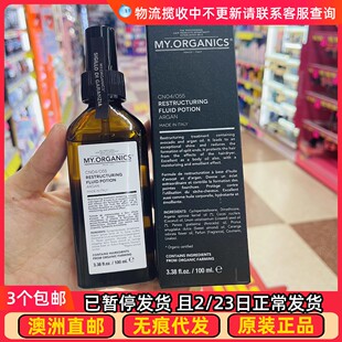 澳洲My Organics护发油摩洛哥坚果精油100ml