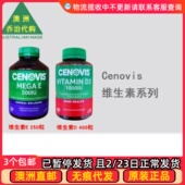 澳洲Cenovis CE024 E高含量维生素E胶囊 1000IU维生素D3 Mega
