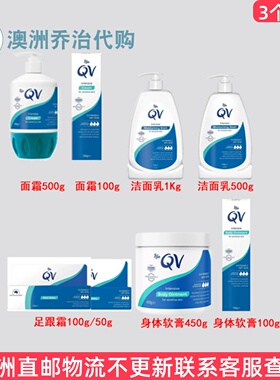 澳洲Ego QV Intensive  意高润肤霜膏/足跟霜/身体霜/ QV062