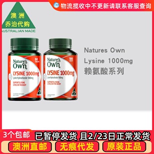 澳洲 Natures Own自然澳盐酸盐赖氨酸片100片/50片 NO023