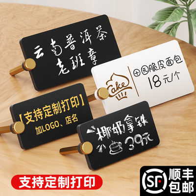 价格展示牌可擦写标签标价牌