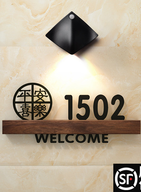 门牌号码牌家用平安喜乐门牌定制酒店宾馆房间带灯网红同款数字号码墙贴小区住宅入户门装饰个性门贴发光门牌