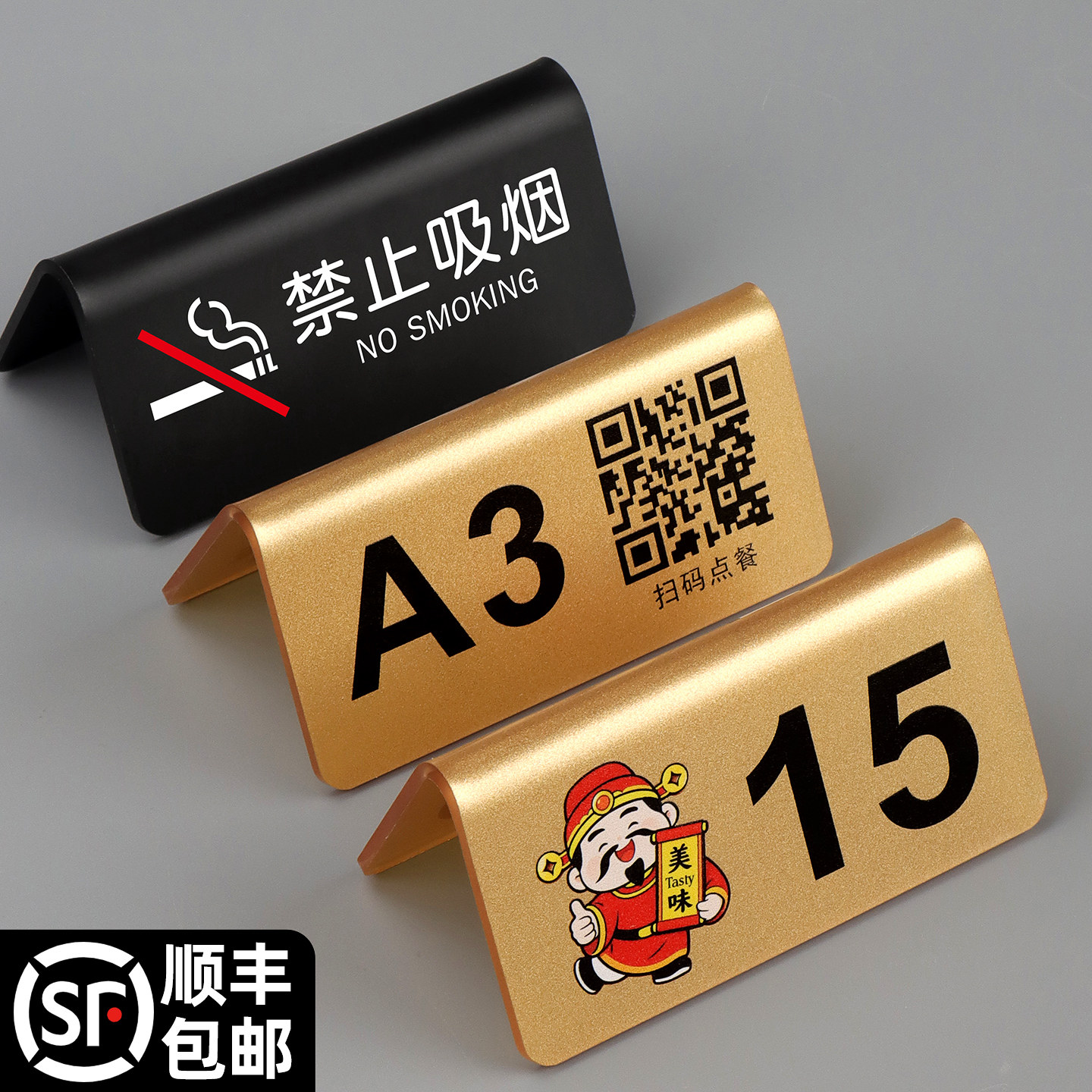 餐饮立式双面桌牌台卡展示牌亚克力桌号牌扫码点餐二维码付款码奶茶咖