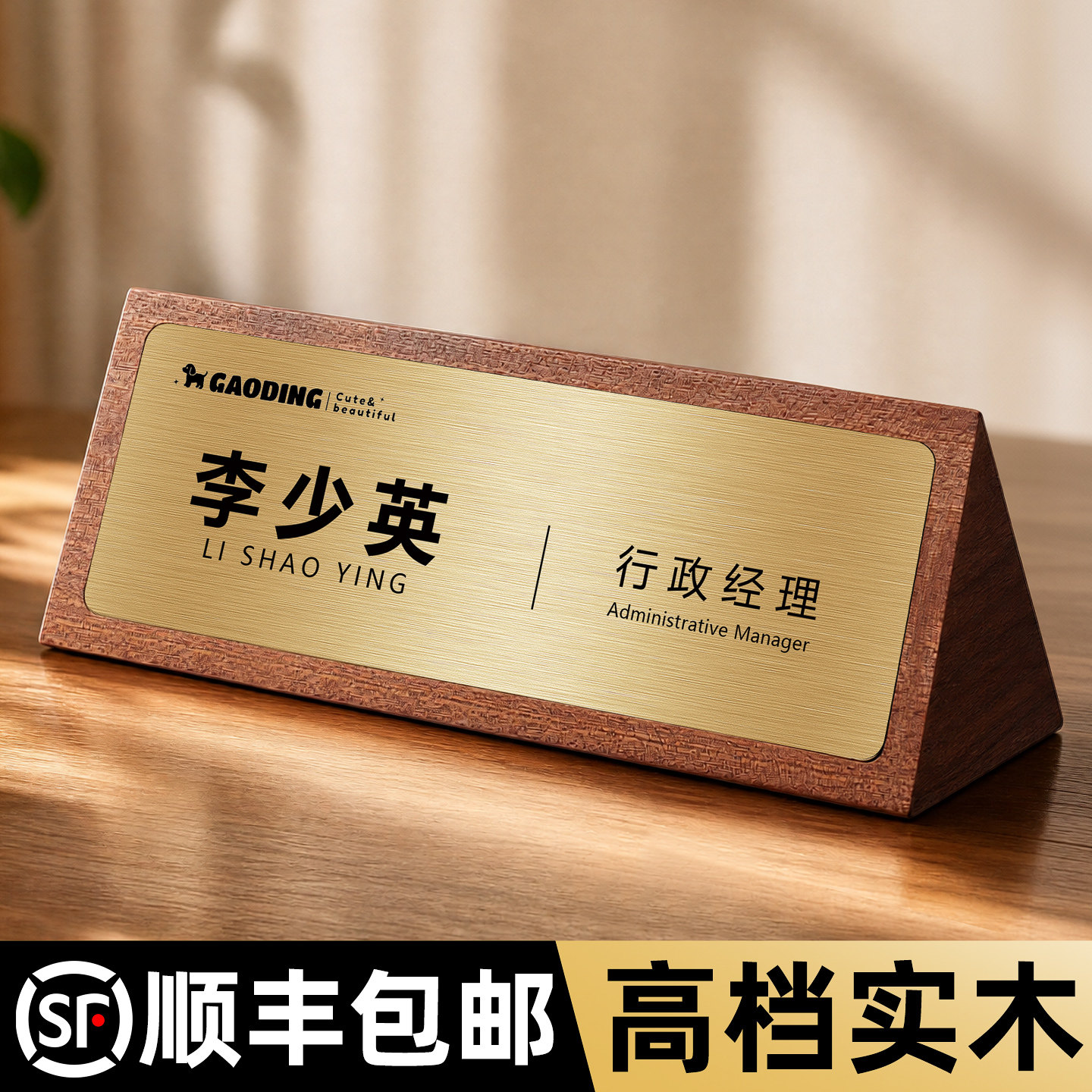 不锈钢面板座位牌台卡桌签立牌桌牌定制工位牌小立牌台卡定制桌面桌卡展示牌摆台三角桌牌姓名席卡台签会议牌