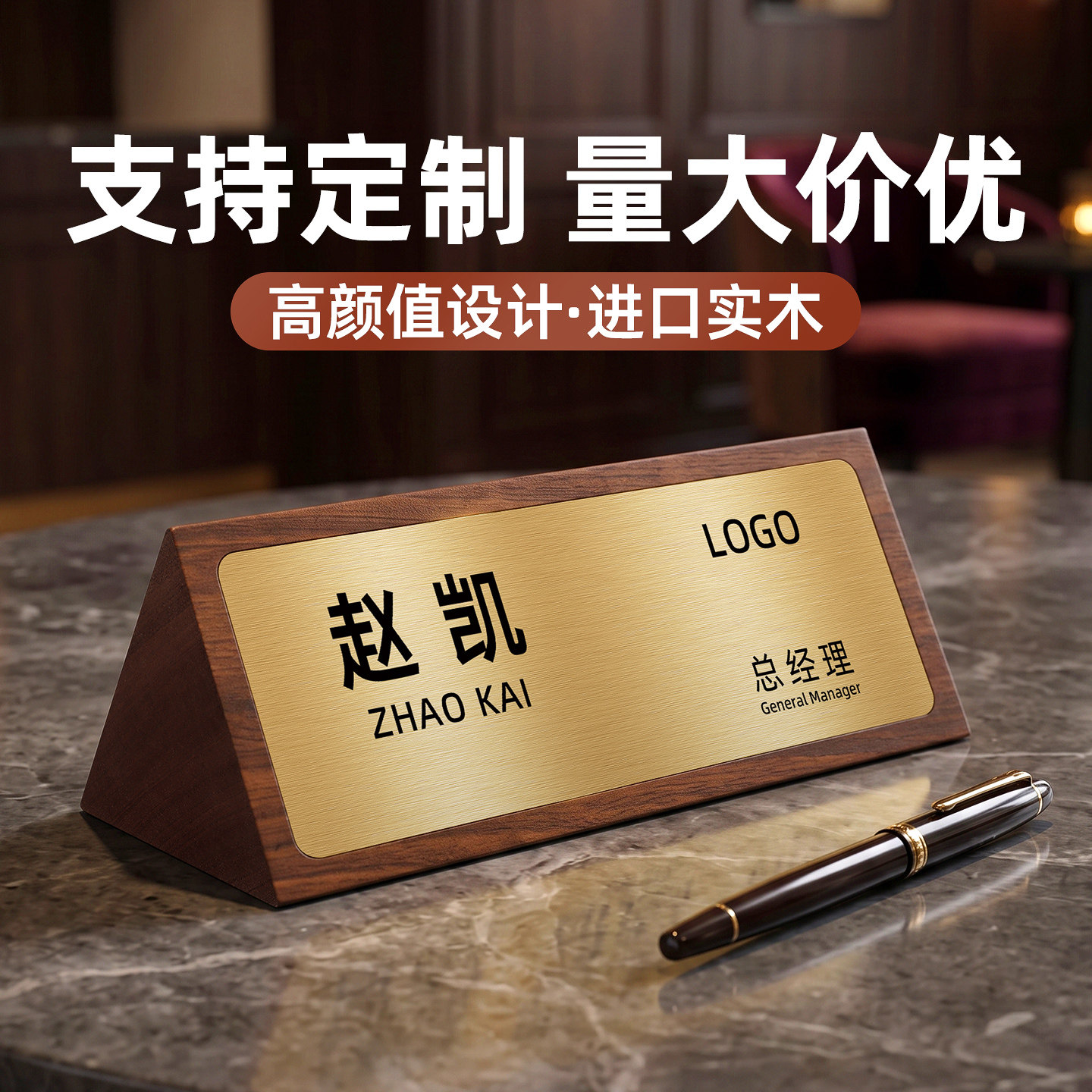 不锈钢面板座位牌定制台卡桌签立牌桌牌工位牌小立牌台卡桌面桌卡展示牌摆台三角桌牌姓名席卡台签会议牌桌牌