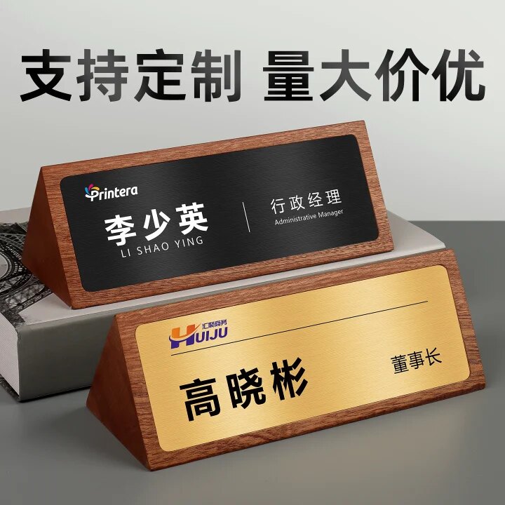 定制不锈钢面板座位工位牌台卡桌签桌牌展示牌小立牌台卡桌面桌卡展示牌摆台三角桌牌姓名席卡台签会议牌桌牌