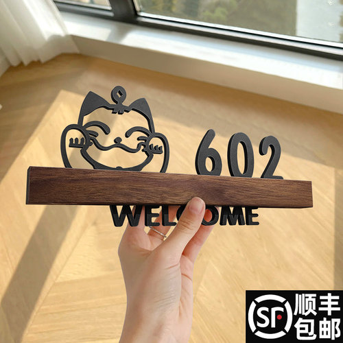 实木底座镂空图案门牌号码牌家用