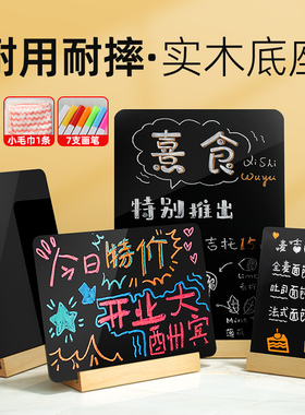 DIY创意广告板立式广告牌反光摆摊展示牌发光灯牌摊位招牌写字板手写板夜市奶茶店美甲价目价格表吧台小黑板