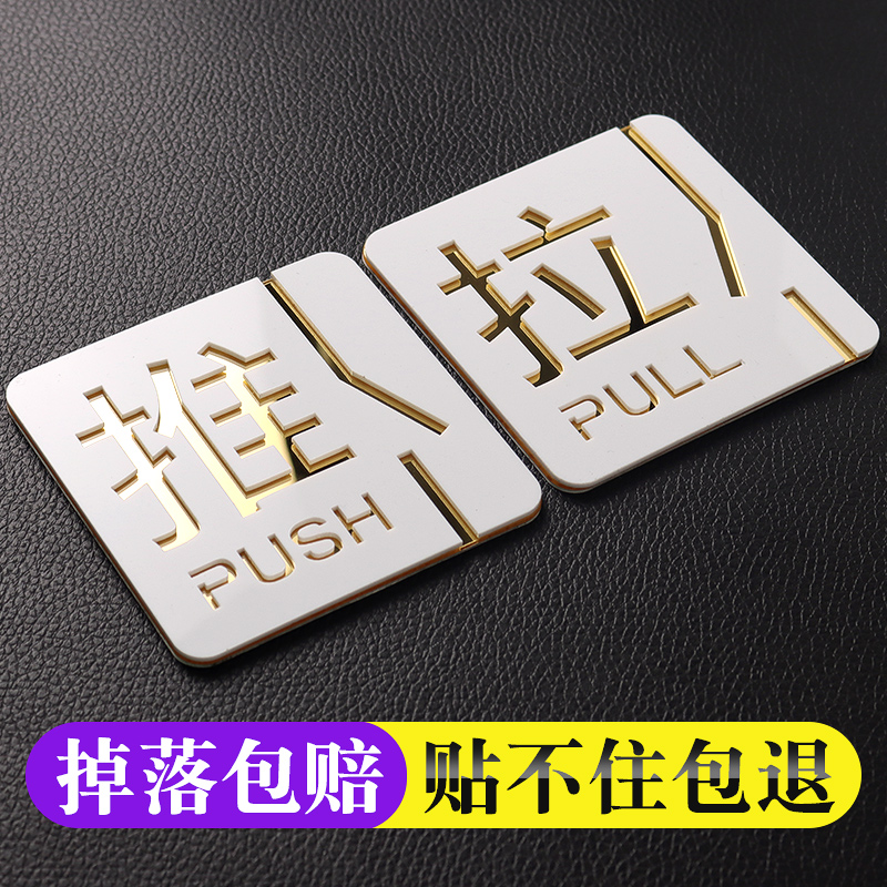 亚克力双层推拉门贴支持定制