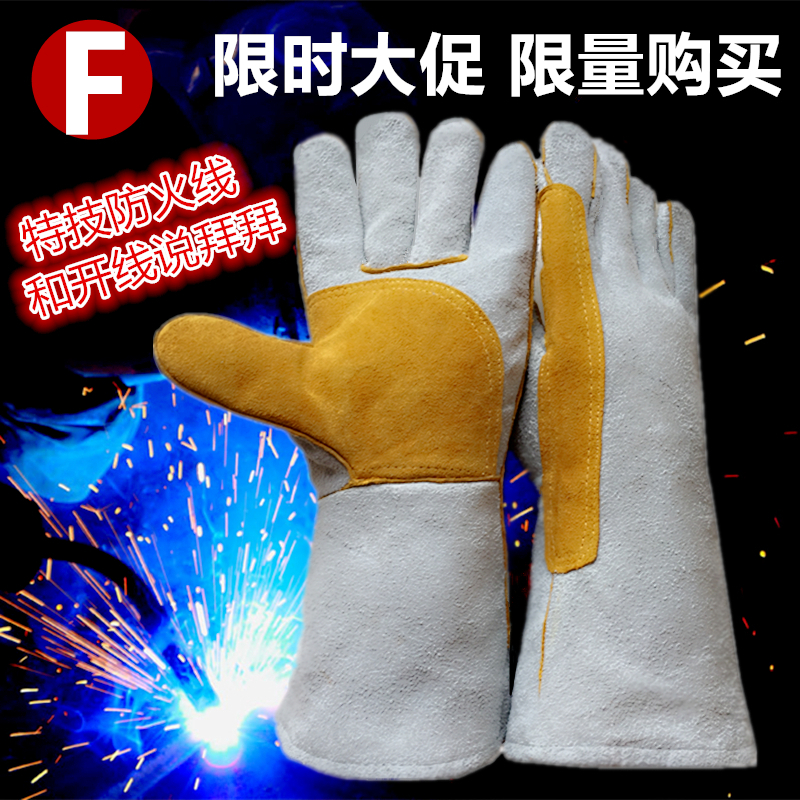º¸Ê޵纸¹¤ÊÖÌ×¶Ì¿î¼Ó³¤¿îȫţƤ¼Ó»¤¼ÓºñÀͱ£ë²»¡ÉÕº¸½ÓÄÍÄ¥¸ßÎÂ