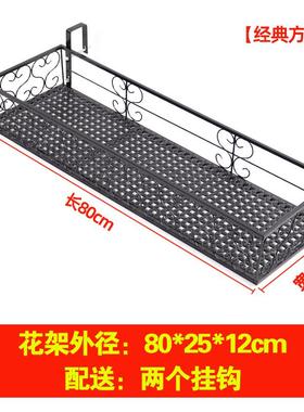 Balcony railing flower rack hanging iron plant shelf frame