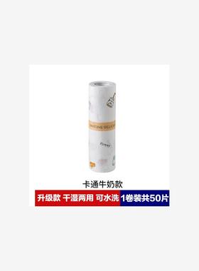 Paper Towel holder non-perforating kitchen paper hanger roll