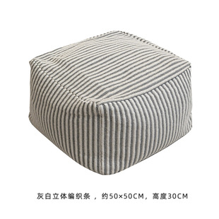 Sitting 法式 黑白坐墩中式 矮凳蒲团懒人沙发坐垫 Cushion PuTuan