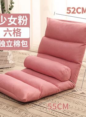 foldable sofa chair recline chair bed computer lounge chair