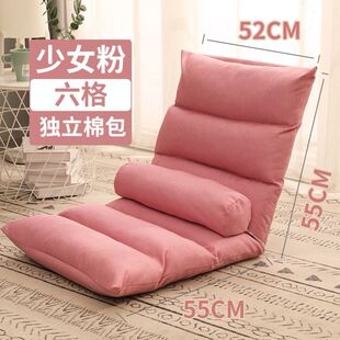 foldable sofa chair recline chair bed computer lounge chair