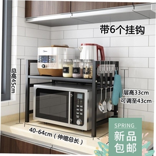 Kitchen shelf microwave rack Oven shelf table top for retrac