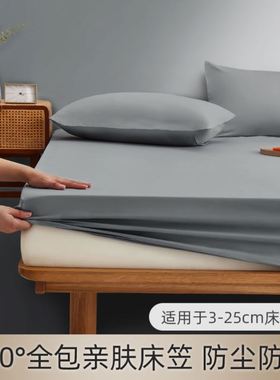 bed mattress cover bed sheets fitted single bed sheet twin