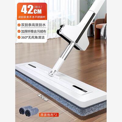 mopswobaerSwingkitchu
