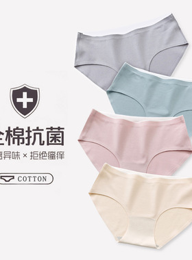 ladies  Briefs Underwear Menstrual Leak Proof Cotton Panties