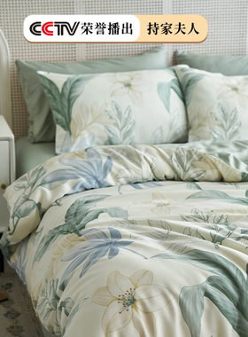 丝滑裸睡真丝凉感夏四件套Printed 3pcs Bedding Set Quilt Cover