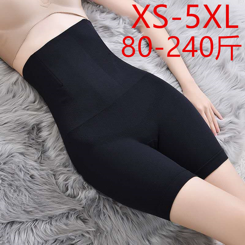 Women's High Waist Shaping short pant Slimming gym Underwear