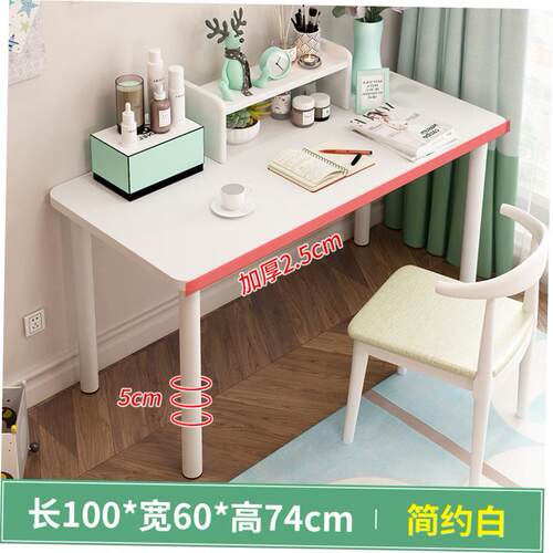 Bedroomsimplcutkayb电脑桌