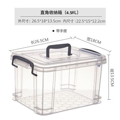 Storageboxplasticndmy