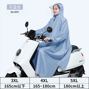Electric bicycle raincoat motorcycle long rainproof poncho