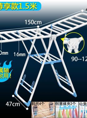 clothes drying rack folding laundry garment dryer hanger dry