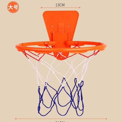 24cmSize7lentBaskbou