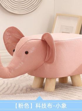 Novelty Animal Footstools Stool Ottoman PU Padded Cushion