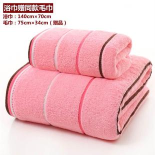 Pure cotton dry bath towel adult washcloths sponge 浴巾