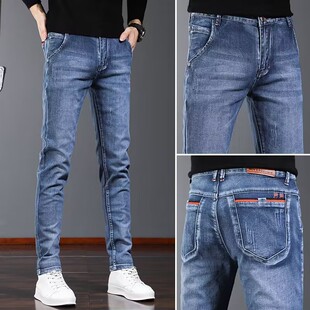Skinny Trousers Men Casual Slim Fit Pants Male Jeans