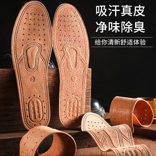 Real Cowhide Insole Leather Shoes Boots Shoe Inserts Soft Br