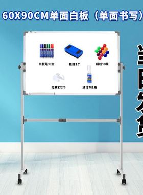 whiteboard Double-sided magnetic office conferenc teaching