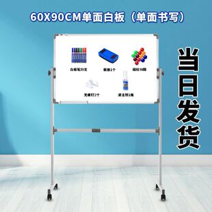 whiteboard Double-sided magnetic office conferenc teaching