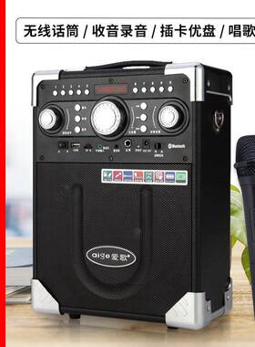 爱歌歌郎戴乐S8BT无线大功率录音叫卖广场舞乐器二胡萨克斯音响箱