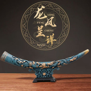 新中式家居装饰品象牙摆件书房玄关酒柜电视柜现代创意开业礼品