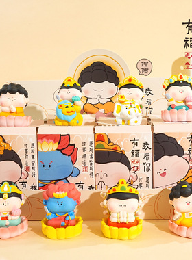 原创国潮风超可爱十二生肖萌佛守护系列树脂工艺品摆件家居装饰品