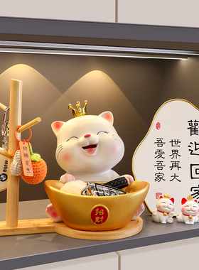 招财猫入户门口玄关钥匙收纳摆件客厅鞋柜家居装饰品乔迁新居