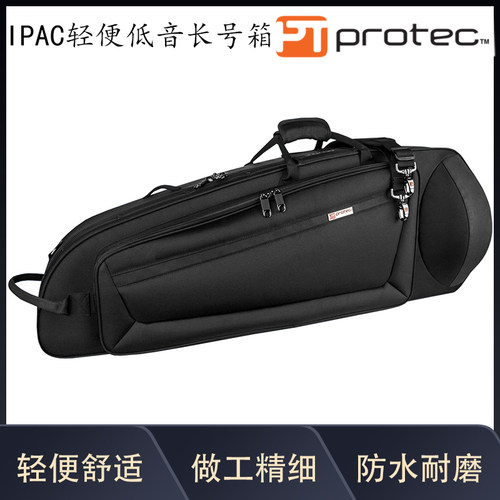 普路太protec乐器箱包 iPAC轻便低音长号箱 型 号：IP309CT