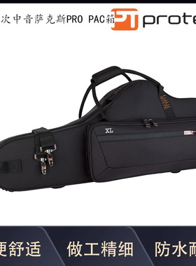 普路太protec乐器箱包 特大号降B次中音萨克斯PRO PAC箱PB305CTXL