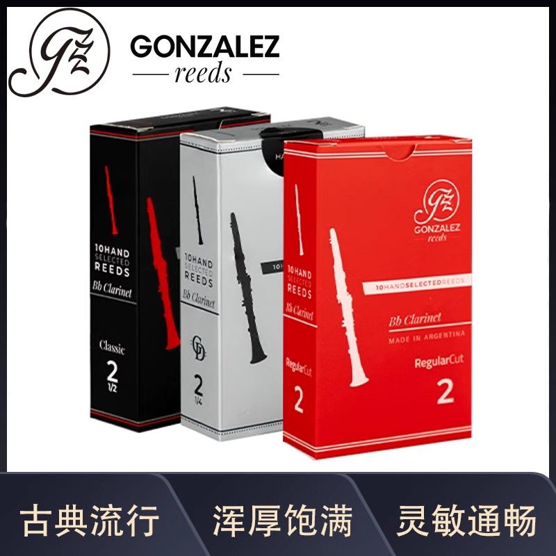 声音优美动听哨片冈萨雷斯