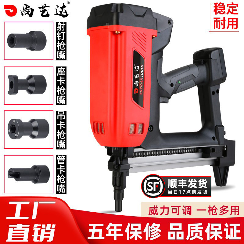水电工专用枪瓦斯射枪多功能气钉枪水管固定管卡明装线槽打钉神器