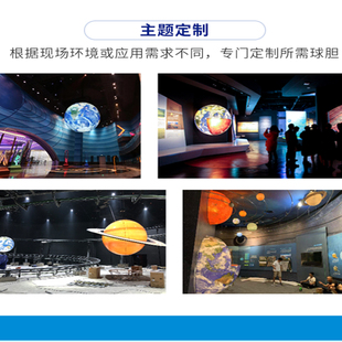 定制大型落地 发光地球仪特大号超大天文科技馆科普展品太空云图自动旋转地球仪户外学校不锈钢地球仪雕塑